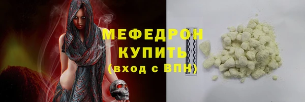 экстази Горняк