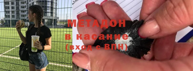 закладка  Олонец  МЕТАДОН methadone 